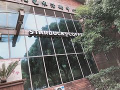 -星巴克(常州新北公园店)