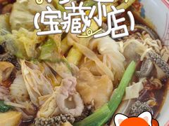 -脑馋粉儿(三里屯店)