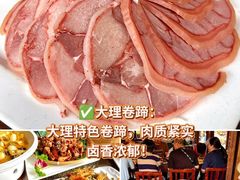 -巷里老院花园餐厅