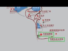 -威海华夏城景区