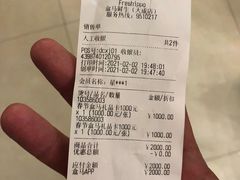 -盒马鲜生(大成店)