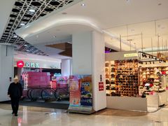 -兰岛广场(白沙路店)