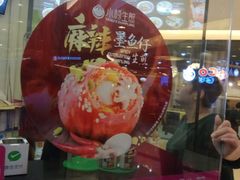 -小杨生煎(香港名都店)