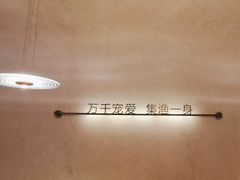 -集渔·泰式海鲜火锅(科华店)