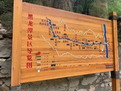 -黑龙潭风景区