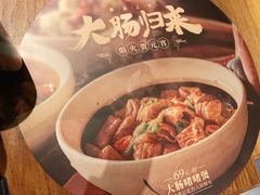 -客语-客家菜(石岐店)