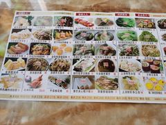 -幸福茗点茶楼(五羊店)