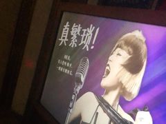 -欢乐空间KTV(奥山世纪城店)