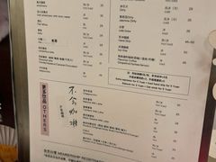 -双风车咖啡馆 Twin Windmills(六道口店)