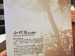 -小时候2013(瀚新店)