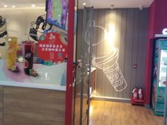 门面-DQ·蛋糕·冰淇淋(河东万达店)