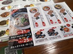 菜单-韩礼年糕(飞虹路店)