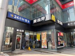 -麦当劳(常州西瀛里店)