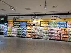 -盒马鲜生(枣园路店)