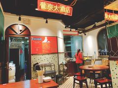 -陈光记烧腊(长寿路店)