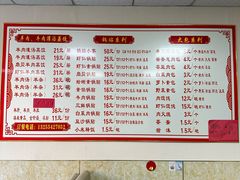 -三盛楼饭店(四流中路店)