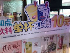 -DQ·蛋糕·冰淇淋(民勇嘉泰店)