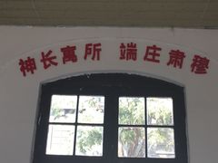 -天主教堂(莲池区)