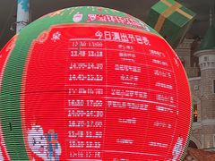 -宁波罗蒙环球乐园
