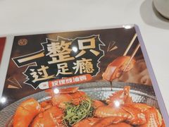 -稻香酒家(天河城店)