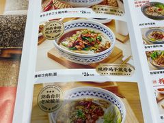 -三两粉(莲塘华润万家店)