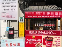 -厦门老字号·旷野茶叶(茶厂直营中山路店)