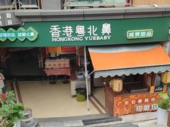 -超琪星·咖啡简餐(川音店)