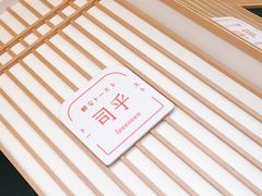 -司乎·日式鲜吐司(EFC欧美广场店)
