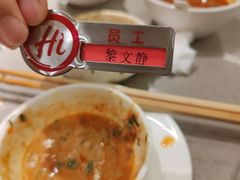 -海底捞火锅(壹悦城店)