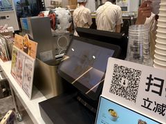 -古茗(同安乐海店)