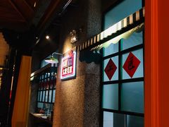 -那些年记忆烧烤