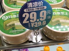 -味多美蛋糕(苏州街地铁店)