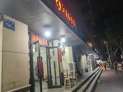 -江南红鱼汤(洋中花园店)
