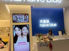 -天真蓝照相馆(五角场百联又一城店)
