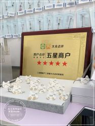 -AI艾耳·专业手工耳洞·穿孔美学馆