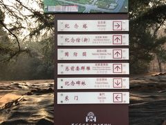 景点-淮海战役纪念馆