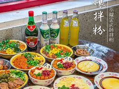 -池嬢拌粉(上海首店)