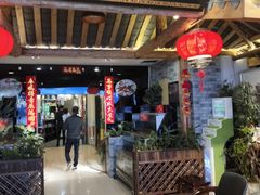 门面-庆合府重庆大排档(紫都城店)