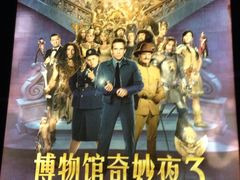 -博纳国际影城(乐和城店)