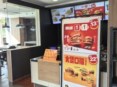 -麦当劳(欧陆广场店)