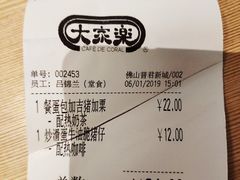 -大家乐(佛山普君店)