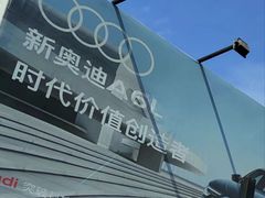 -北京国服信奥兴奥迪4S店(古城店)