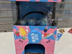 -古茗(同安乐海店)