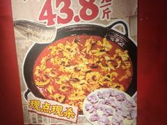 -老天桥蛙炉火锅(姑苏总店)