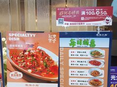 -淮湘小厨(N次方艺创店)
