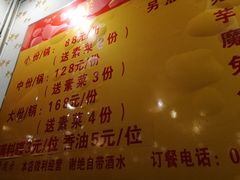 -冯记香辣兔火锅(茶店子总店)