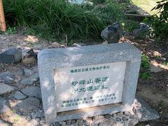 -阳台山自然风景区