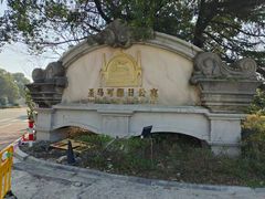 -平湖九龙山庄园圣马可酒店