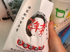 -百年夯碳烤胡椒饼(阿拉城店)