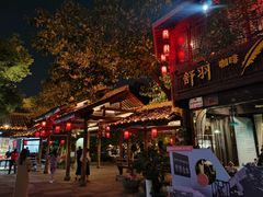 -舒羽咖啡(运河店)